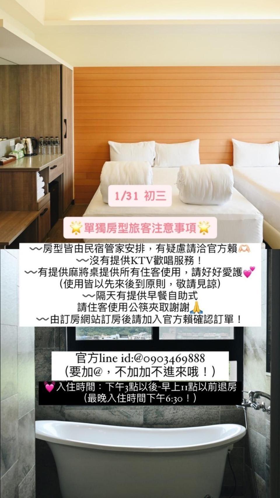 Shui Geng Yuan Farm B&B Yilan Luaran gambar